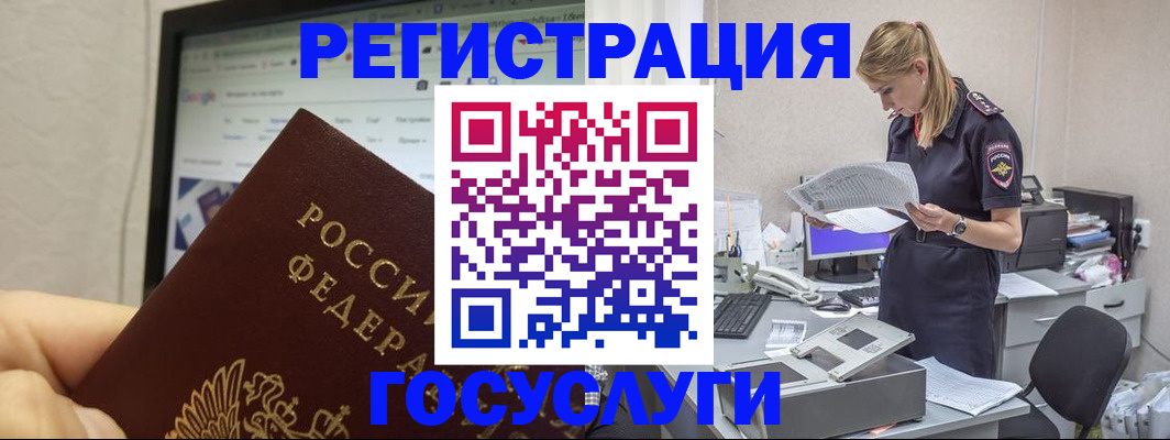 прописка паспорт в Нижнем Ломове